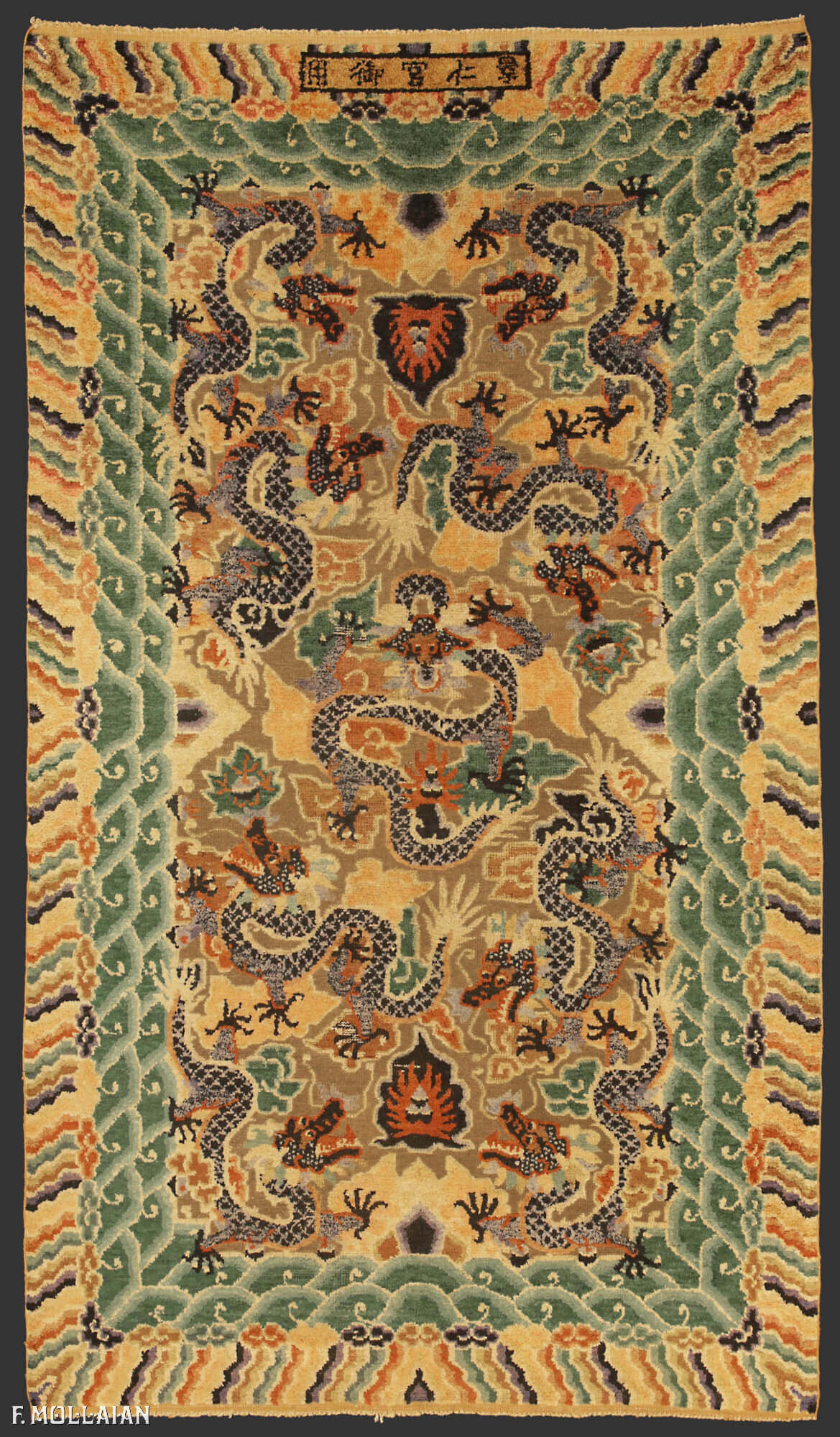 Un rare tapis en soie et métal chinois antique du palais impérial n°:80095193